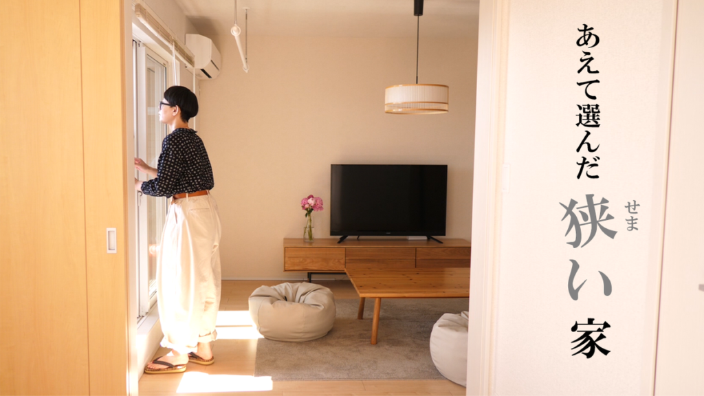 地方物件での不動産投資はアリかナシか