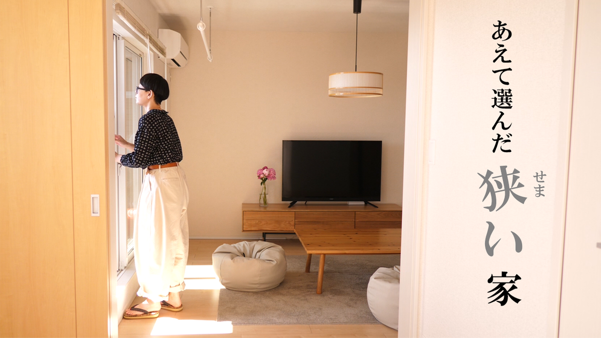 地方物件での不動産投資はアリかナシか