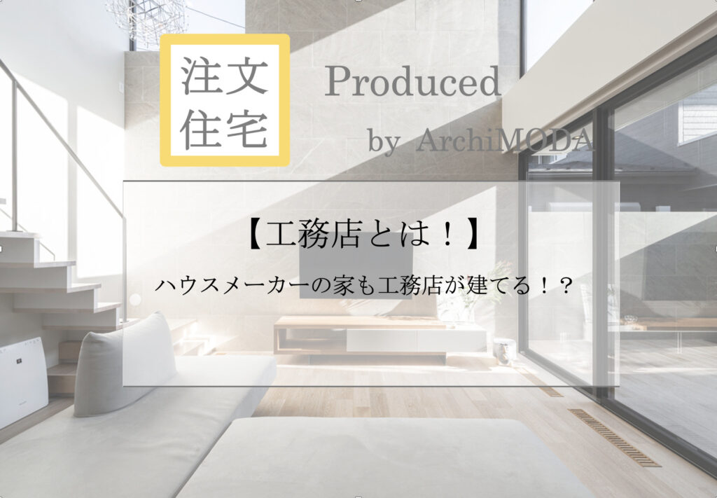 Oh!Ya（オーヤ）で自分にぴったりの会社を探す方法