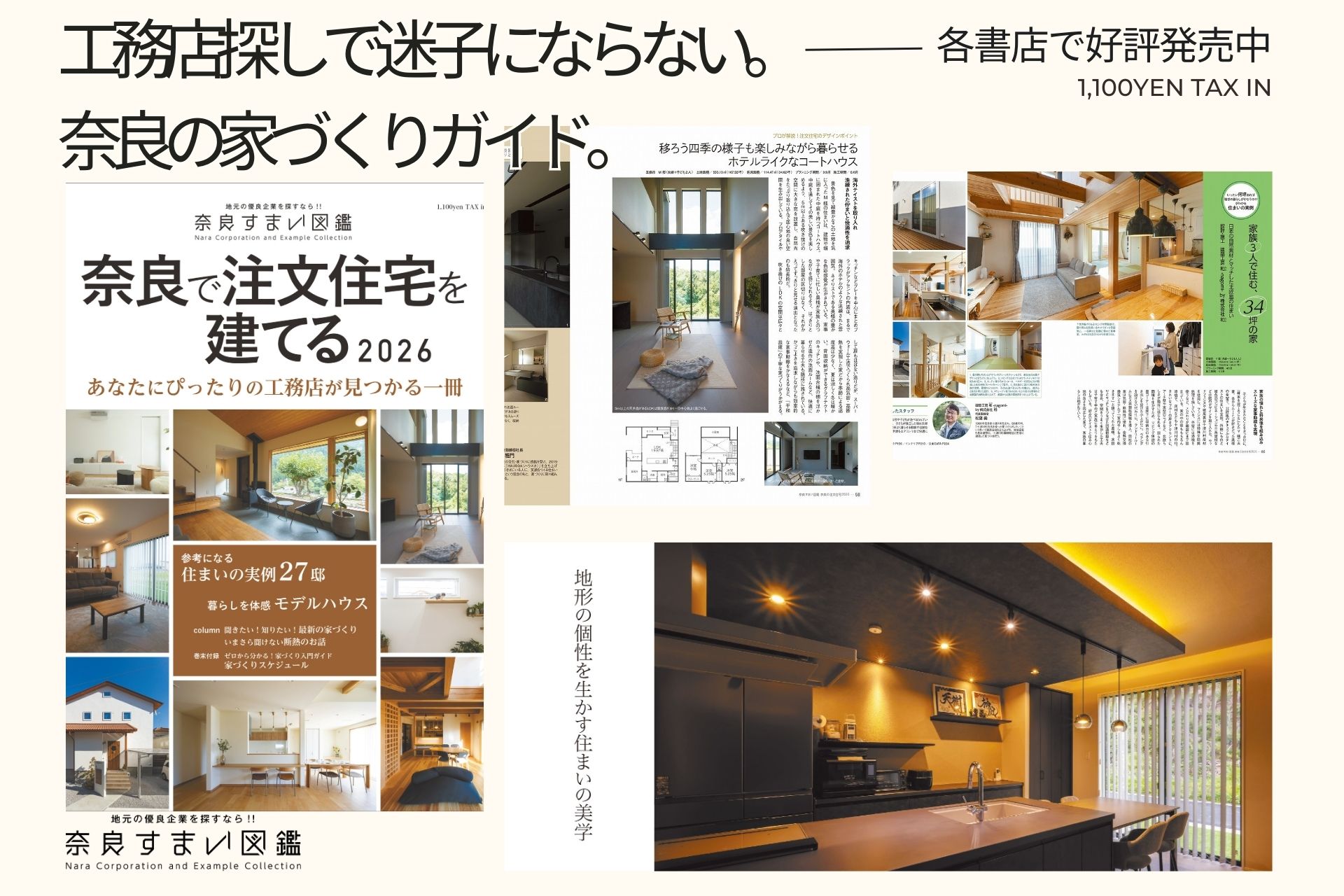 貯金だけではリスク？インフレ時代の資産防衛術