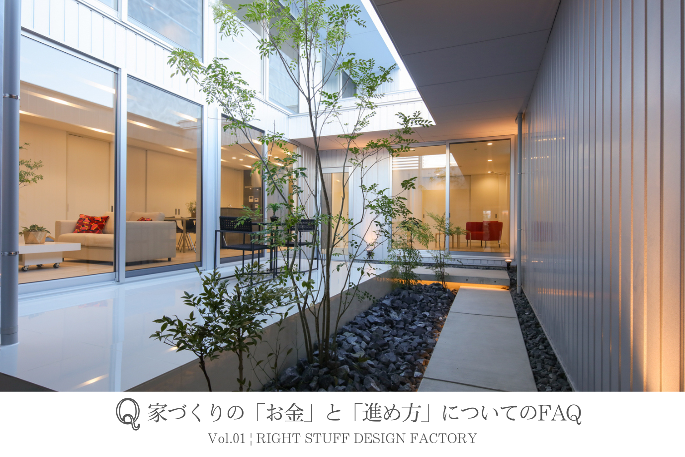 RENOSY（リノシー）で始めるAI不動産投資