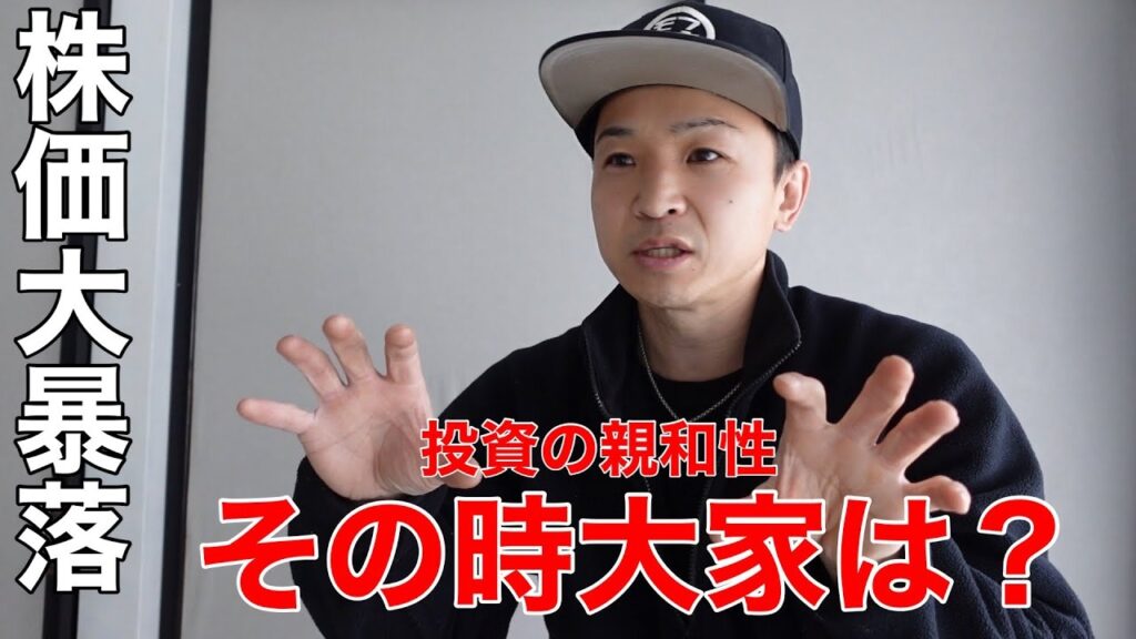 不動産で人生を豊かにするための最後のアドバイス