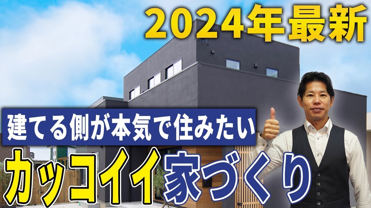 初心者が不動産投資を成功させるための心構え