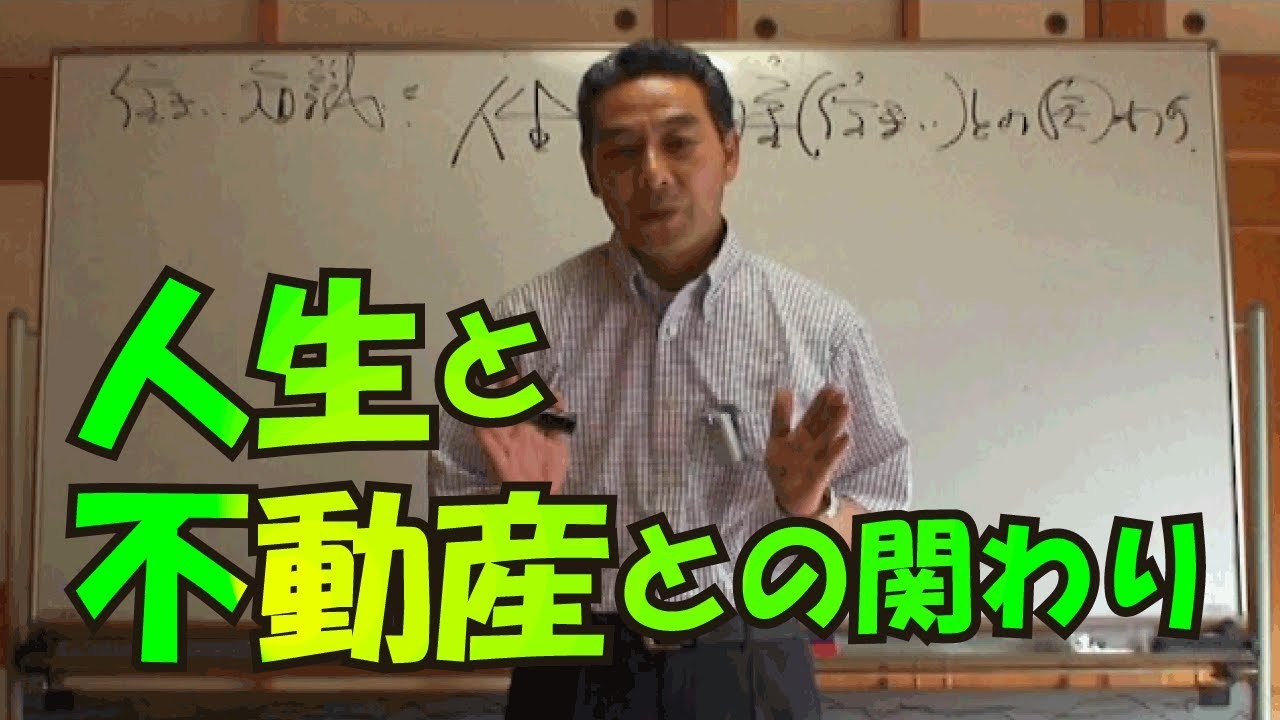タウンライフで理想の土地を手に入れる交渉術