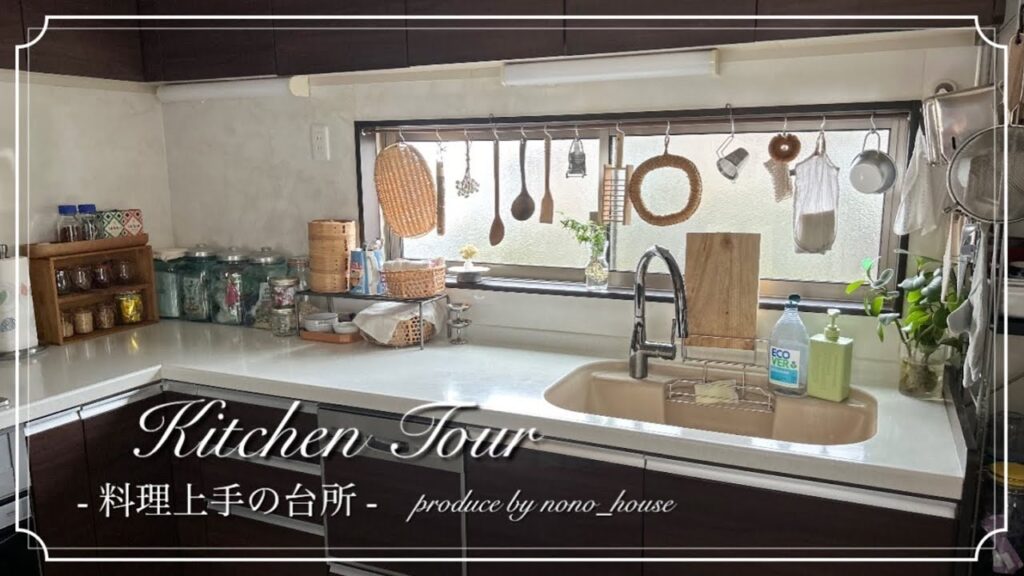 いえカツで古いマンションを高く売るテクニック