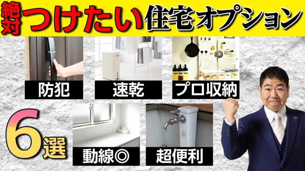 不動産投資のキャッシュフロー計算のやり方