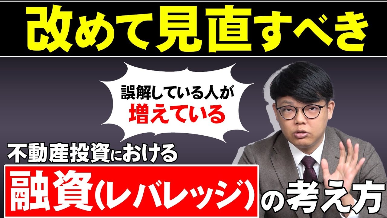 プロパティエージェントの物件の資産価値維持力