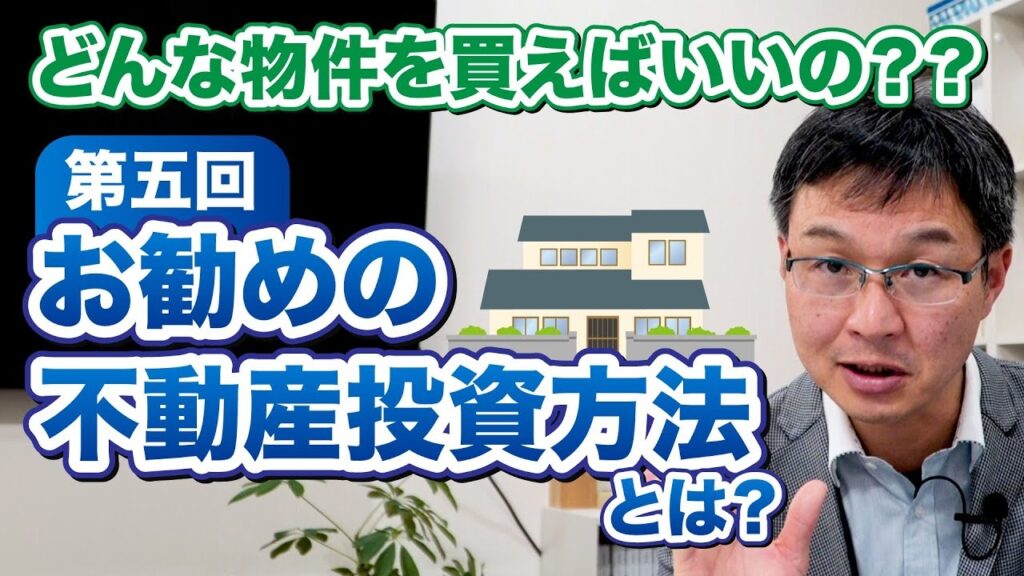 タウンライフで建てた家のメンテナンス計画