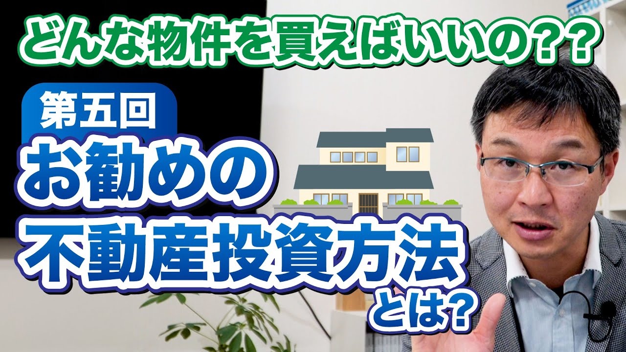 タウンライフで建てた家のメンテナンス計画