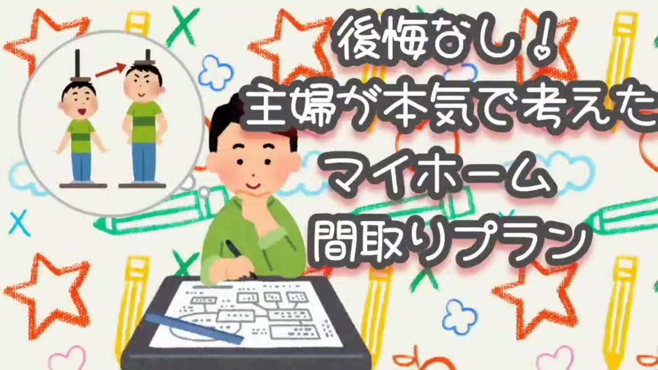 RE-Guideでマンションを売却した後の手続き