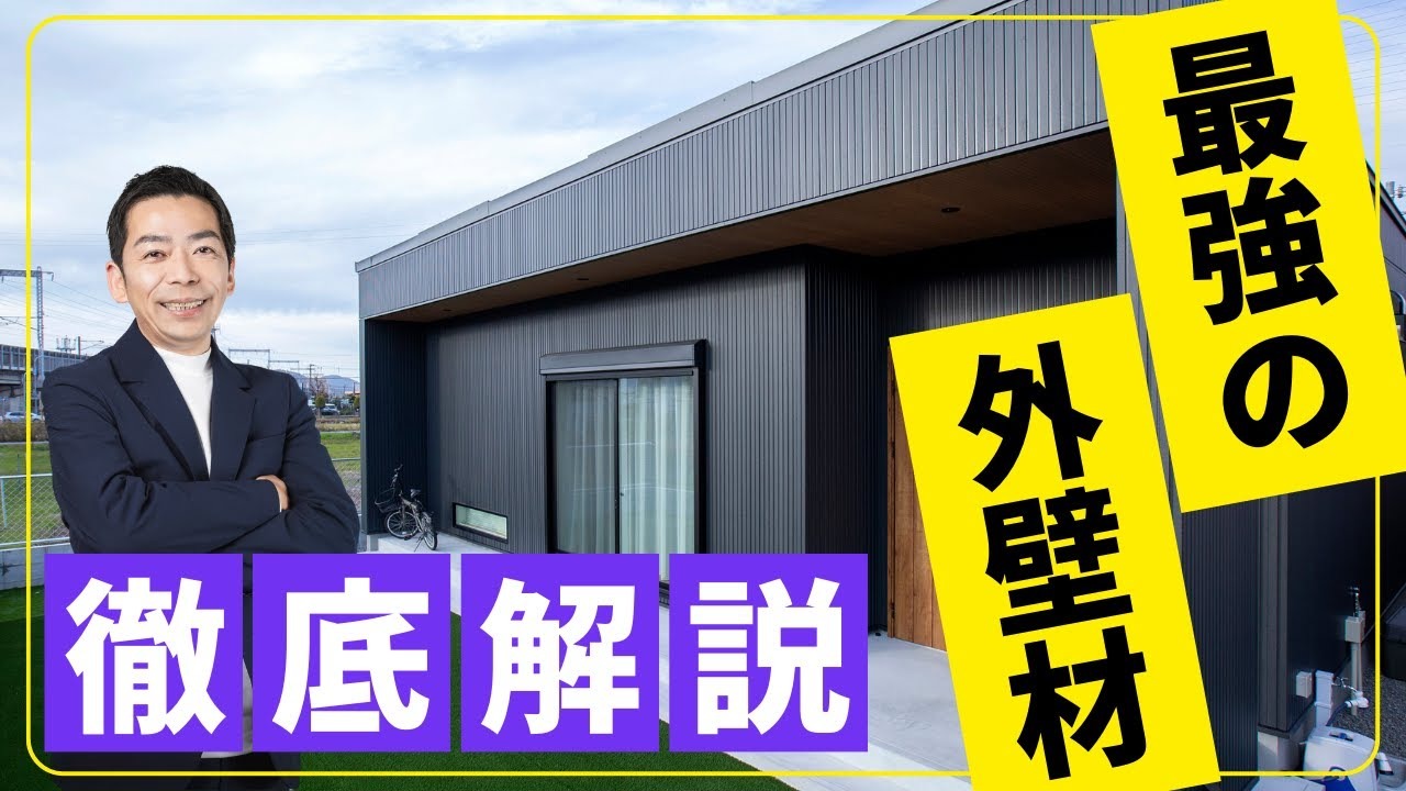 不動産オーナーが備えておくべき修繕費用
