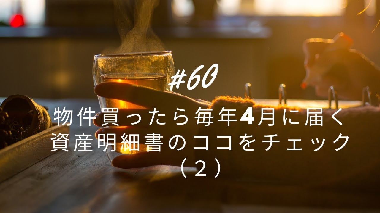 プロパティエージェントの担当者変更はある？