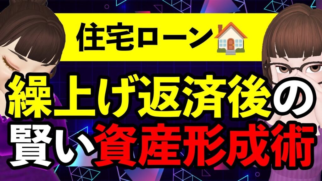 タウンライフで探す「日当たりの良い」土地の探し方