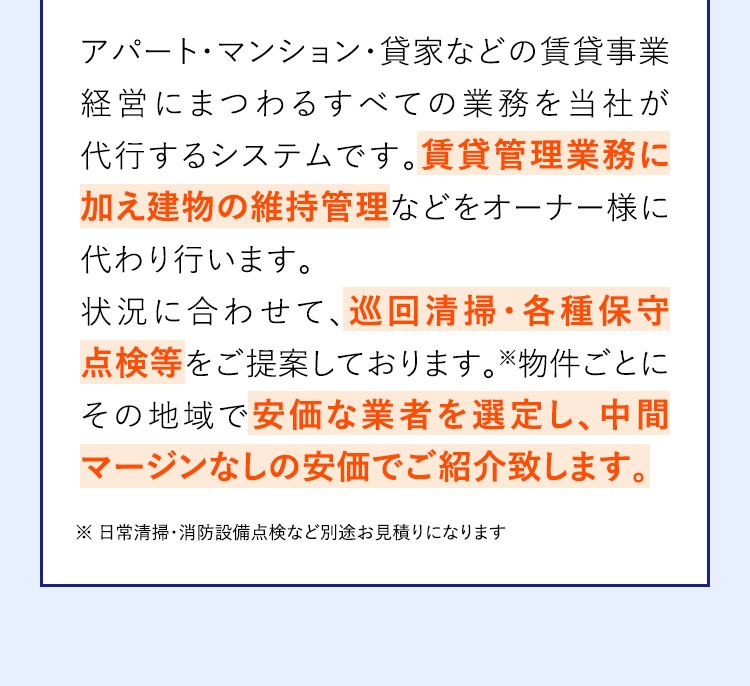 いえカツで相談して分かった再建築不可物件の価値