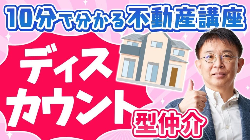 いえカツで実家を売って親の老後資金を作る