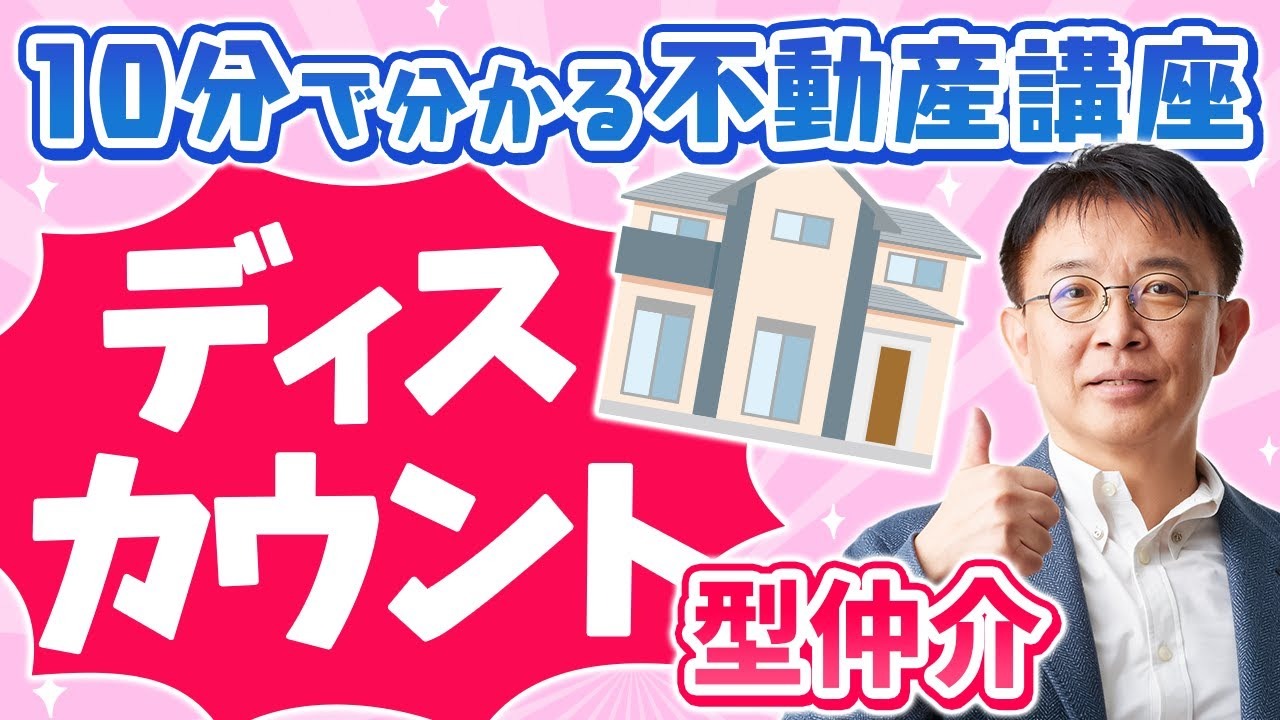 いえカツで実家を売って親の老後資金を作る