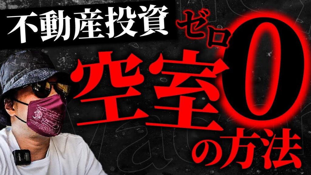 RE-Guideで複数の不動産会社と面談した結果