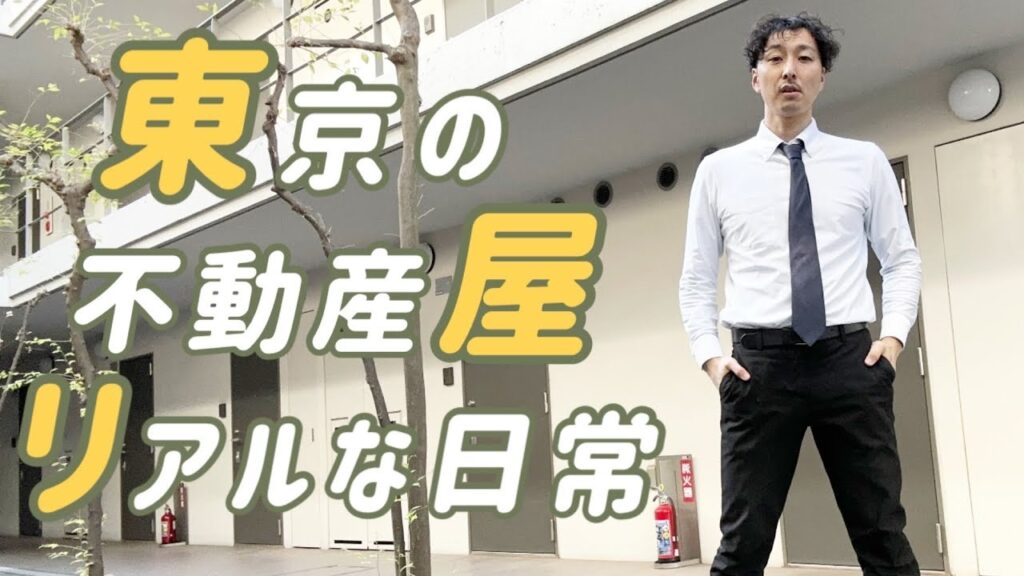 不動産投資で「法人化」するメリット・デメリット