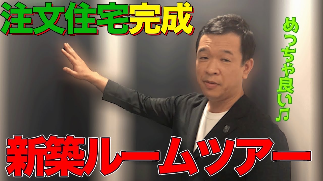Oh!Yaで探す「客付け」に強い管理会社