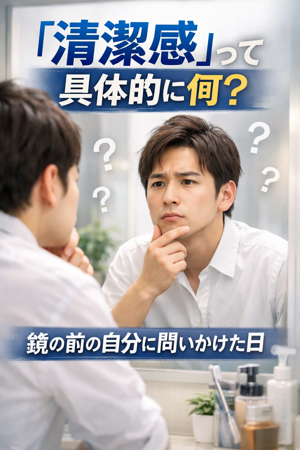 RE-Guideで一括査定した後の営業の断り方