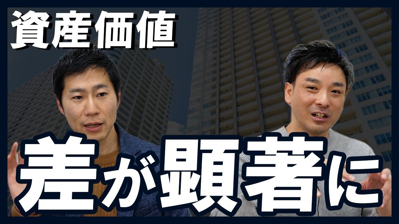 RENOSYで投資を始めてからの資産の推移