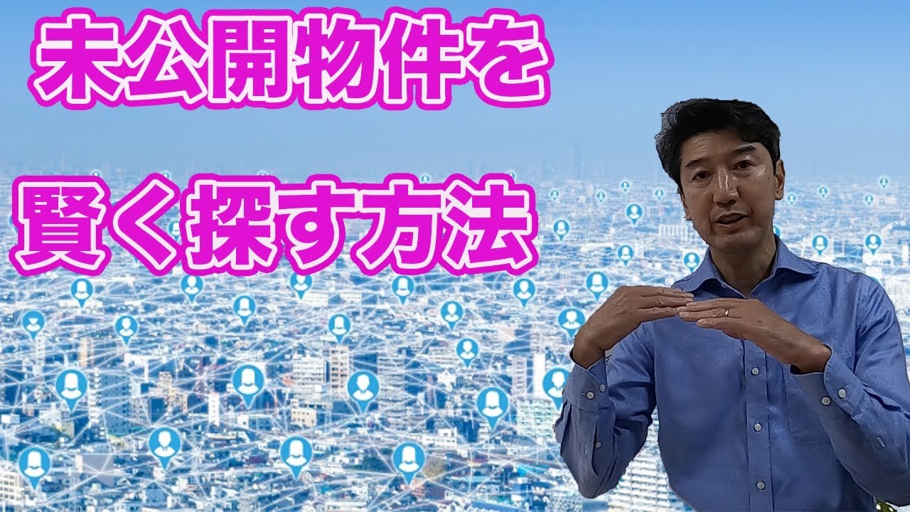 持ち家計画で選んだ「外壁」のメンテナンス性