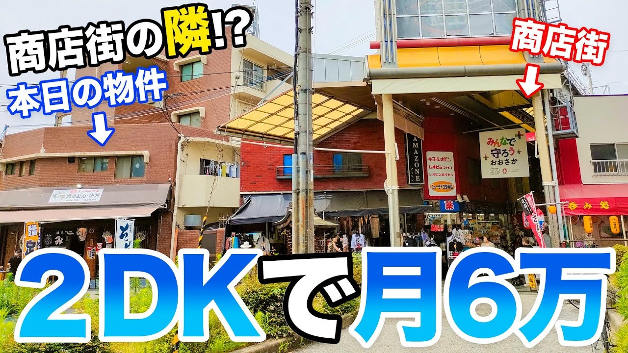 いえカツで査定した家をリノベして貸し出す