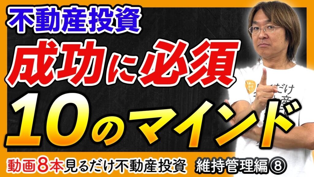 RE-Guideで査定した後の「媒介契約」の種類