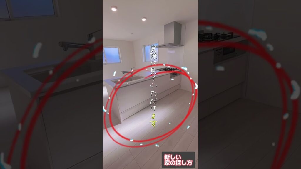 持ち家計画で選んだ「床材」の質感と住み心地