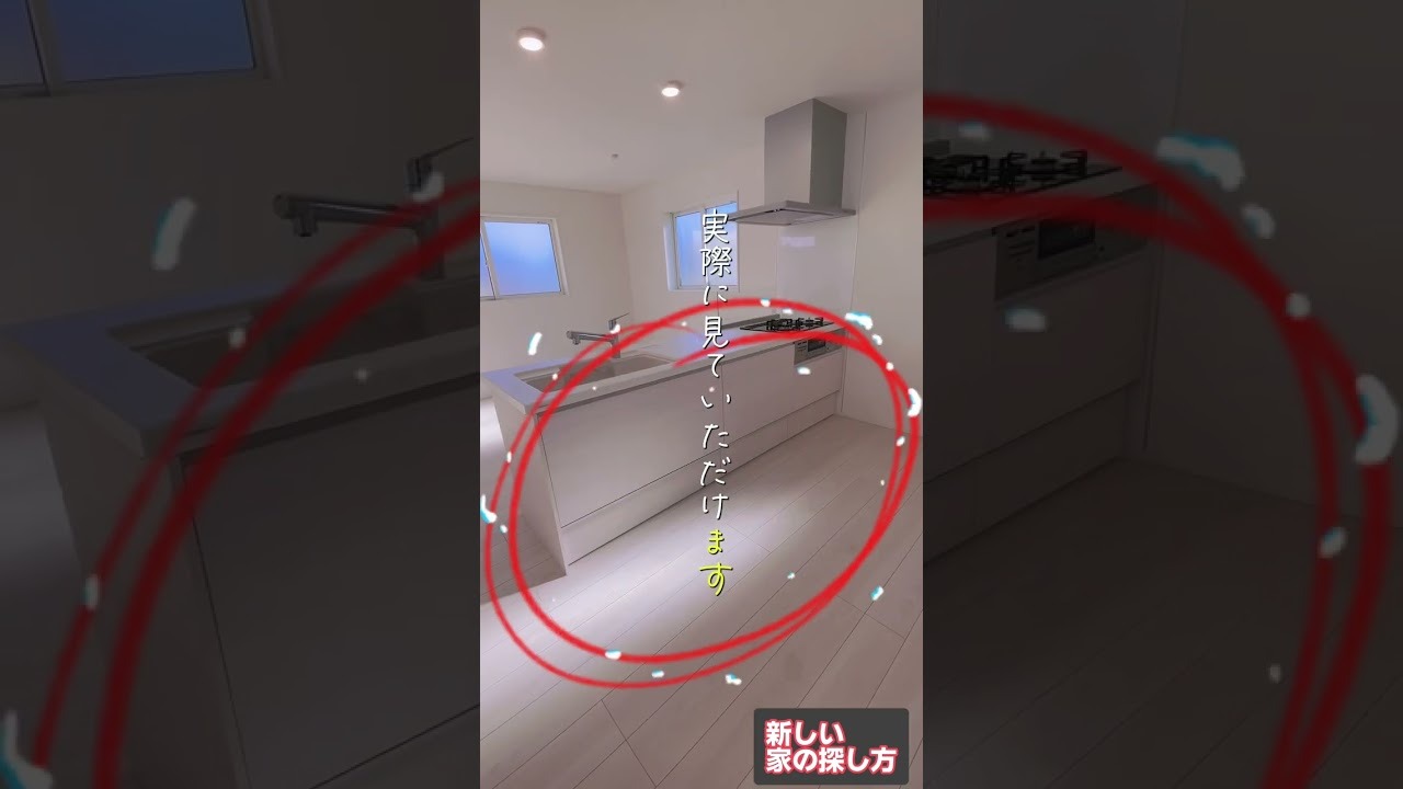 持ち家計画で選んだ「床材」の質感と住み心地